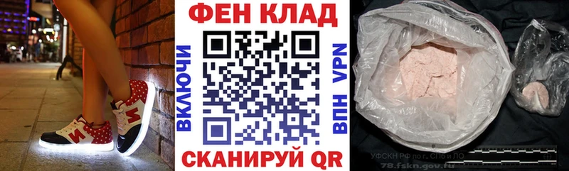 АМФ Розовый  мориарти официальный сайт  Королёв 