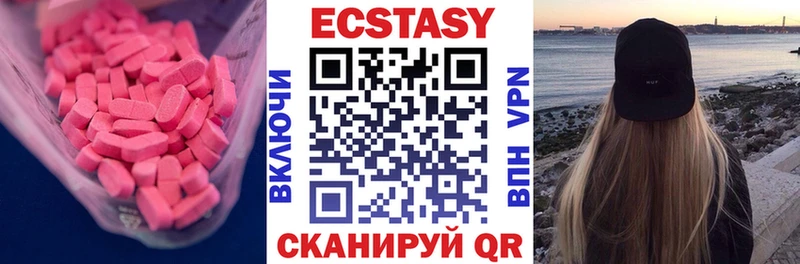 купить закладку  Королёв  Ecstasy 280мг 