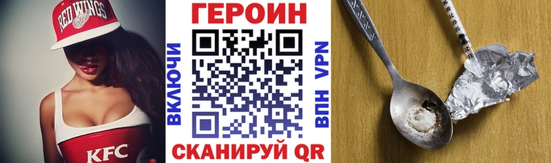 ГЕРОИН гречка  blacksprut tor  Королёв  закладка 