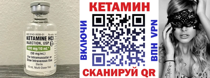 kraken ссылки  Королёв  Кетамин VHQ  наркота 