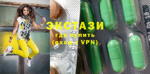 бутират Алзамай