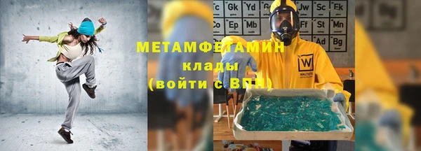 шишки Абинск