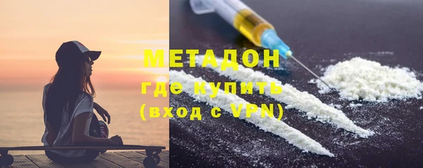 ГАЛЛЮЦИНОГЕННЫЕ ГРИБЫ Абдулино