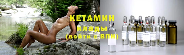ГАЛЛЮЦИНОГЕННЫЕ ГРИБЫ Абдулино