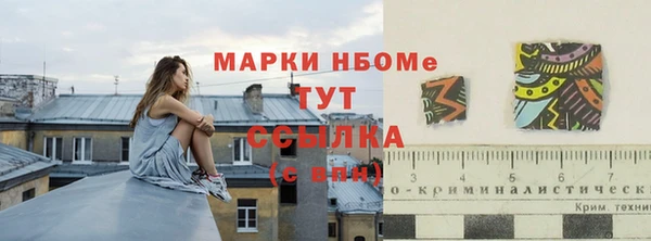 герыч Михайловск