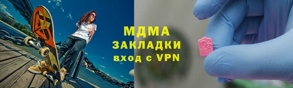мефедрон VHQ Алексеевка