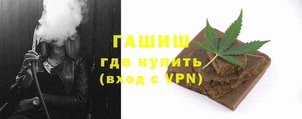 ГАЛЛЮЦИНОГЕННЫЕ ГРИБЫ Абдулино
