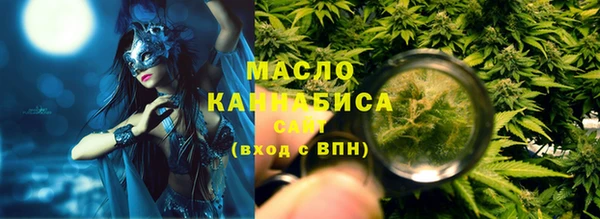 шишки Абинск