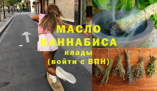 ГАЛЛЮЦИНОГЕННЫЕ ГРИБЫ Абдулино