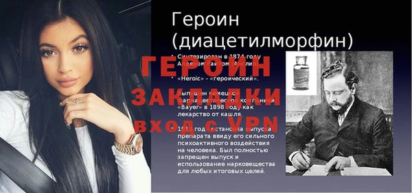 альфа пвп Михайлов