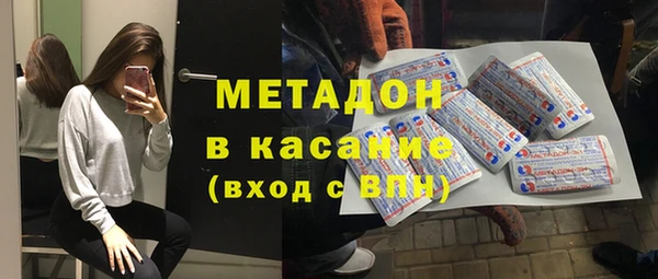 ГАЛЛЮЦИНОГЕННЫЕ ГРИБЫ Абдулино