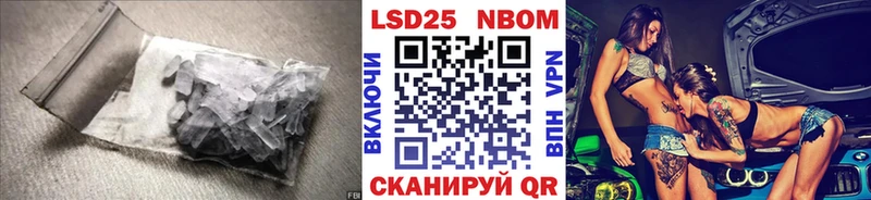купить наркотик  площадка как зайти  Лсд 25 экстази кислота  Королёв 