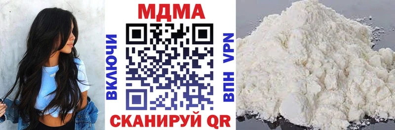 где купить наркотик  Королёв  МДМА кристаллы 