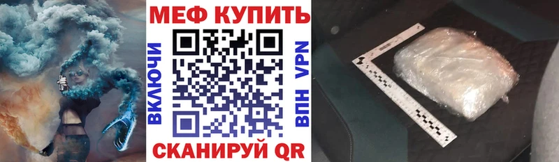 Меф мука  Королёв 