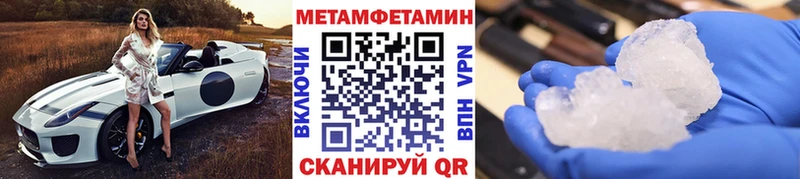 Первитин кристалл  Королёв 