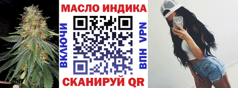 Дистиллят ТГК концентрат Королёв